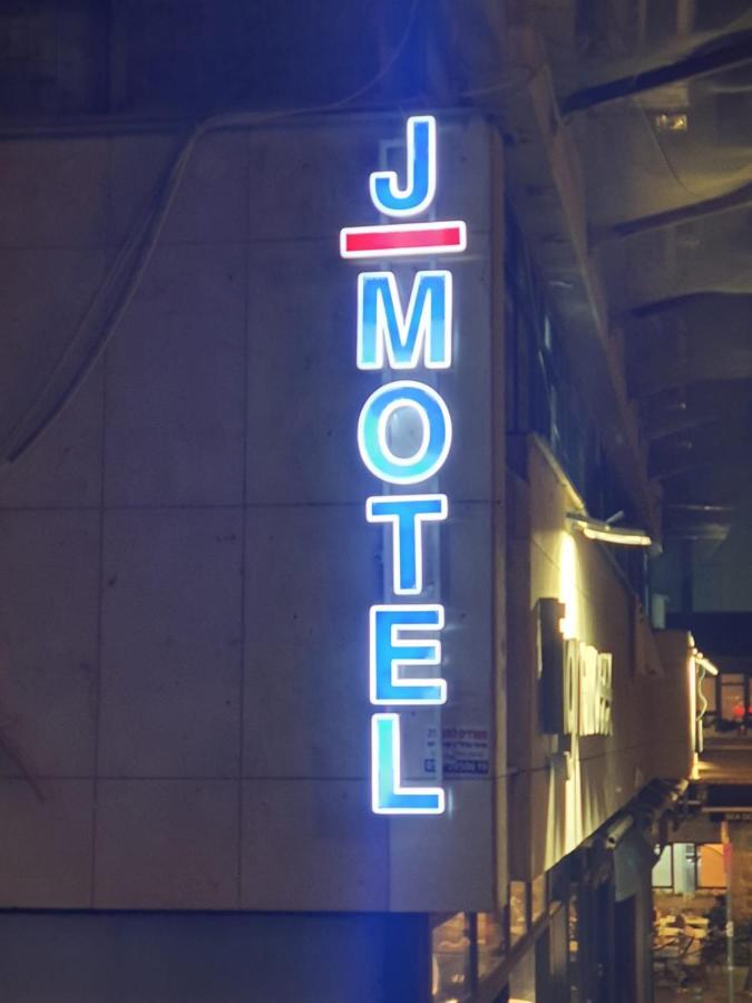 J-Motel Jeruzalém Exteriér fotografie